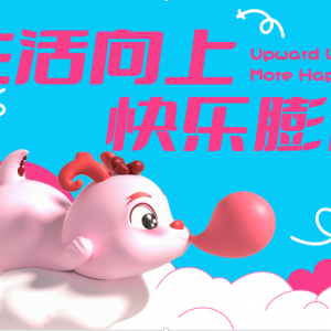 2024圣誕新年美陳，龍年美陳